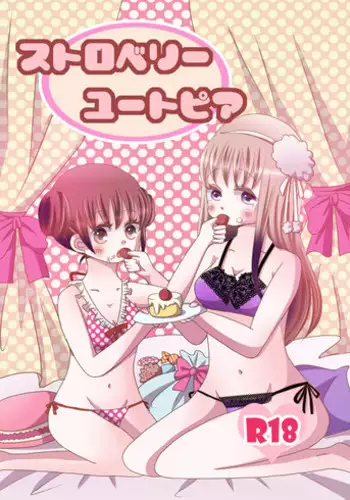 [Yamami] Rochu - Nyo!Russia x Nyo!China (Axis Powers Hetalia)