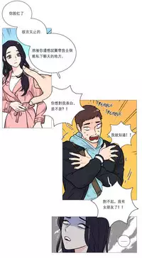[The Jinshan] Sadistic Beauty | 虐美人 Ch.1-45[Chinese] [17+沒有漢化]