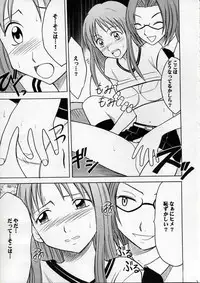 (C62) [Crimson Comics (Carmine)] Watashi Wa Kyozetsu Suru (BLEACH)