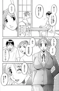 Comic Bazooka 2007-07