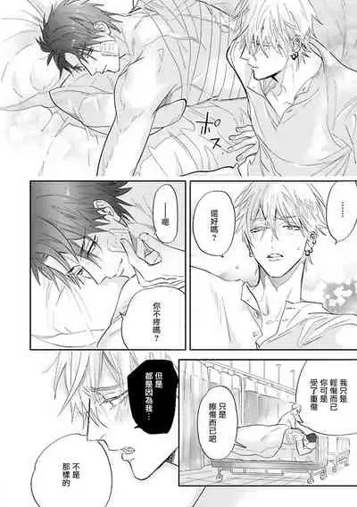 Burlesque Night | 艳舞荒诞夜 1-4