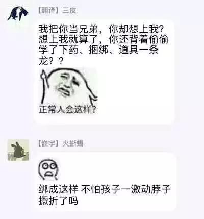 [Mitsuhashi Tomo] Choukyou Kaihatsu Seikatsu ~Kimi ga Ochiru Made Yamerarenai~ | 调教开发生活~不到你堕落为止决不罢休~ 1-10 [Chinese] [拾荒者汉化组] [Digital]