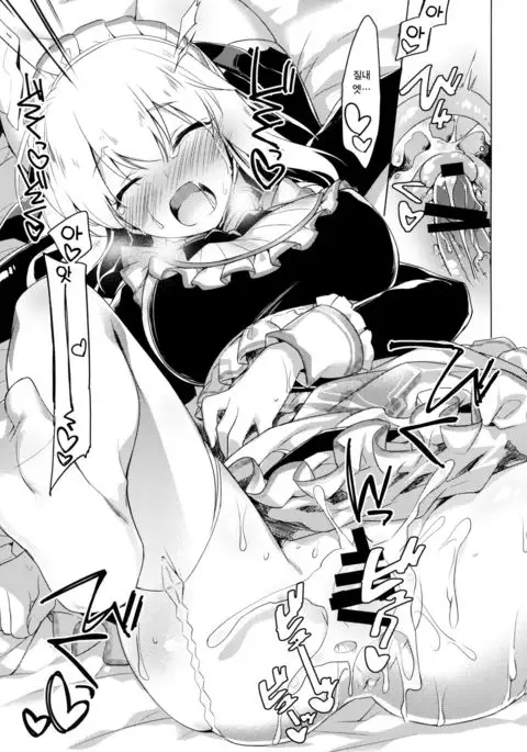 Aru Koto Nai Koto | 있는 일 없는 일