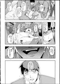 [Namonashi] NETORARE X NETORARE [140818]