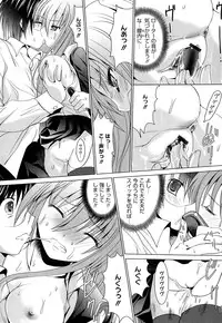 [Namamo Nanase] Sweet Paradise