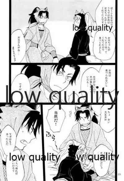 りこまのさいろく3