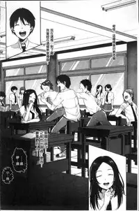 [Sendou Hachi] Kowashite Asobo Tomodachiippai | 崩壞調教性遊戲 親朋好友一起下海 [Chinese]