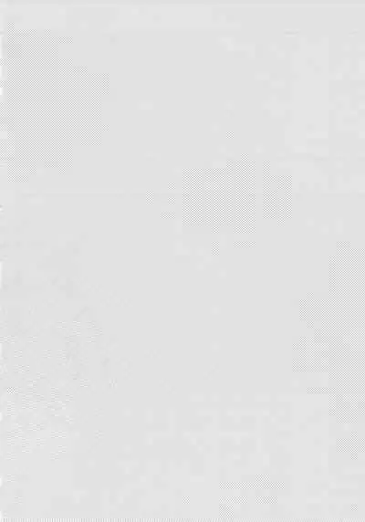 ヤマアラシの揺り籠・下