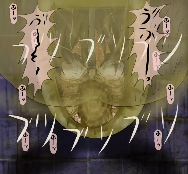 サディストの宴7