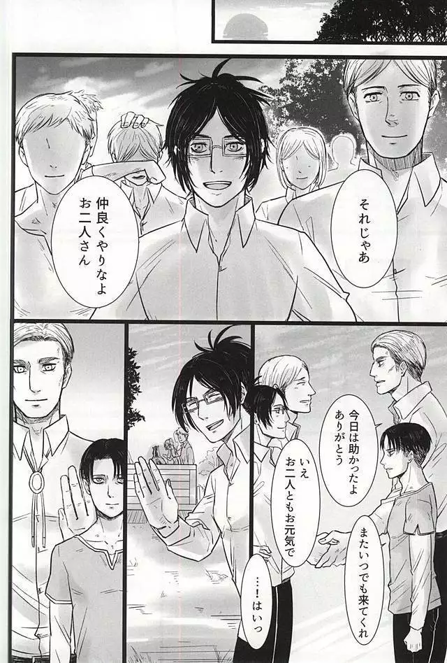 力 心臓 それから