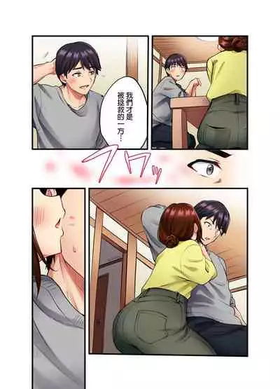 Uta No Oneesan Datte H Shitai Konnakao TV nomae Minnaniha Miserarenaiyo | 唱歌大姊姊也會想嘿咻～這種表情，不能讓電視機前的大家看到喔…