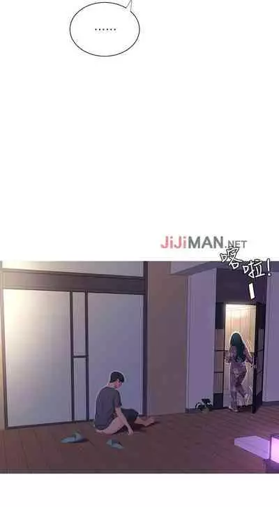 【周四连载】亲家四姐妹（作者：愛摸） 第1~28话