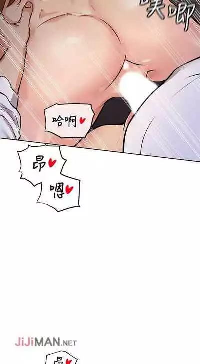 【周二连载】要对妈妈保密唷!（作者：NOAH） 第1~31话