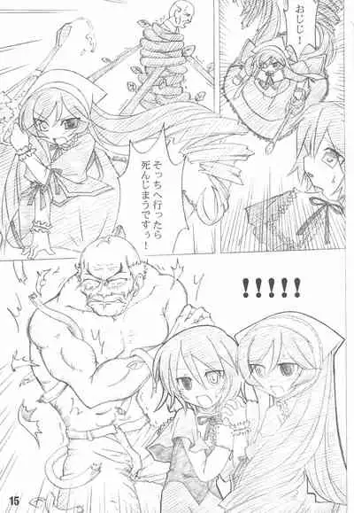 (Bara no Kouchakai) [GG TOP (Various)] Shuukan Watashi no Ojii-chan - Zizii! Every week, Every Zizii (Rozen Maiden)