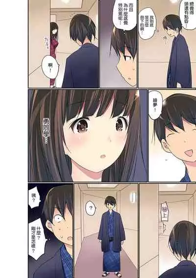 Manchira shiteru JK o Hakken shita node Gakuen Nai de Choukyou shite mita | 暴露狂女子高中生的日常生活 學校內的變態調教 Ch.1-28
