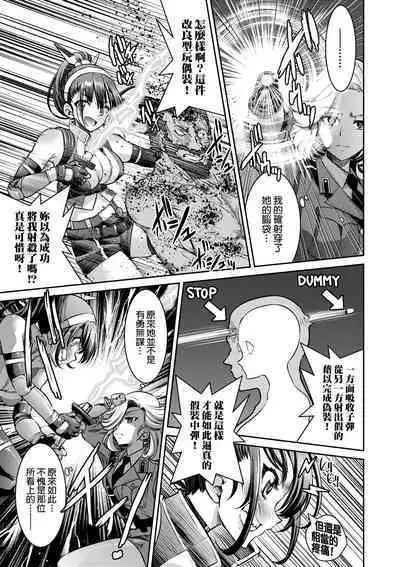 女間諜淫縛拷問大作戰