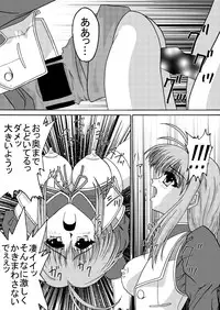 [JUST-K (Gekkoji)] Irodori (Comic Party) [Digital]