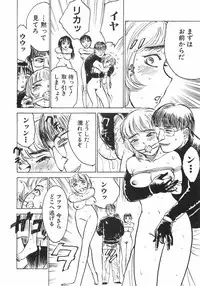 [Momoyama Jirou] Ningyou no Yakata - The Doll House