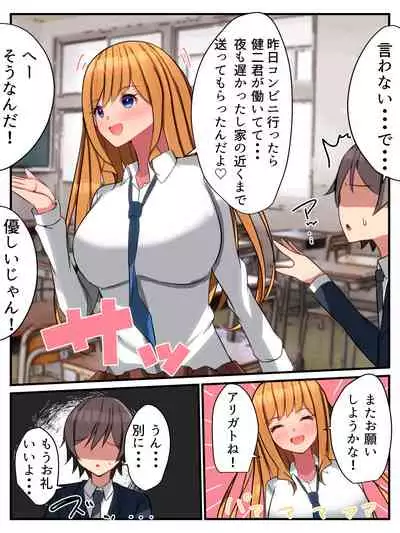 I can not refuse the request of Yang Cagyal! ?