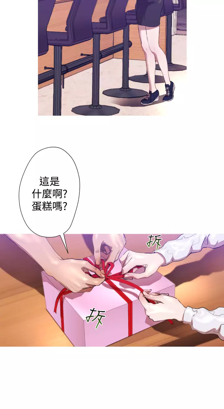 中文韩漫 一夜灰姑娘 Ch.0-06