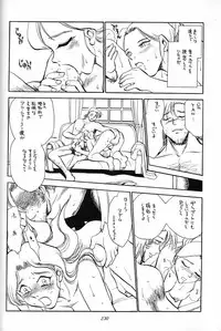 (C51) [Munchen Graph (Various)] Hara Hara Dokei Final Calpis Theater 7:30 (Various)